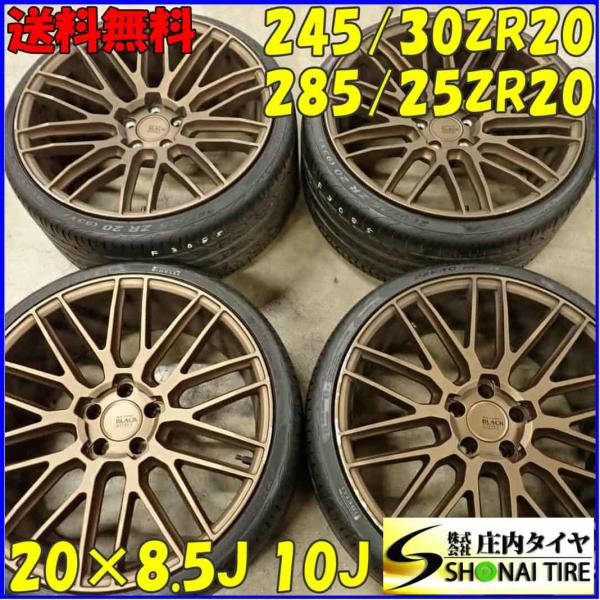夏4本SET 会社宛送料無料 245/30R20×8.5J 285/25R20×10J ピレリ P ...