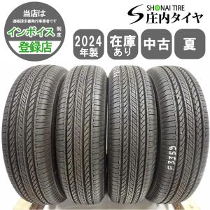 BRIDGESTONE DUELER 175/80/16 4本セット2022年 Amazon | BRIDGESTONE ブリヂストン サマータイヤ 4本セット