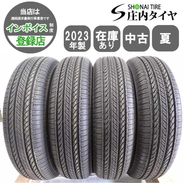 夏4本SET 会社宛 送料無料 175/80R16 91S ブリヂストン デューラー H/L852 ...