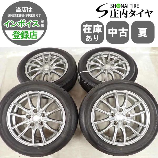 夏4本SET 会社宛 送料無料 205/55R16×6.5J 91V ブリヂストン ECOPIA ネ...