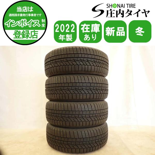 冬新品2022年製 4本 会社宛 送料無料 225/50R17 ハンコック Winter i*cep...