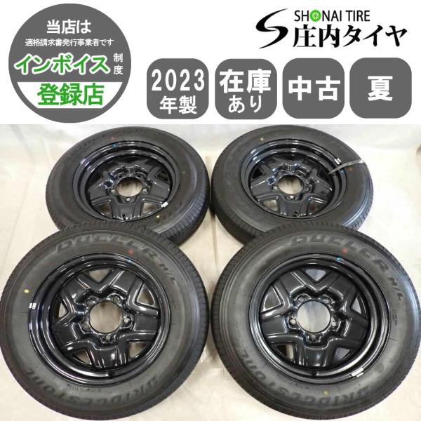 夏4本SET 会社宛 送料無料 175/80R16×5.5J 91S ブリヂストン デューラー H/...
