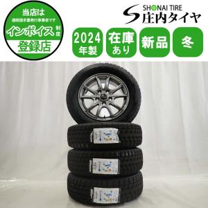 冬 新品 2024年製 4本SET 会社宛 送料無料 195/65R15×6J 95T RADAR DIMAX ICE アルミ ノア ヴォクシー ステップワゴン アクセラ NO,F6831