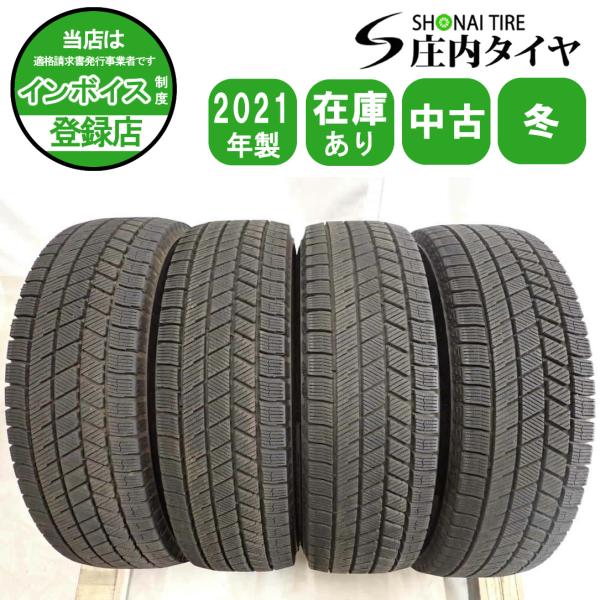 冬4本SET 会社宛送料無料 175/70R14 84Q ブリヂストン ブリザック VRX3 202...
