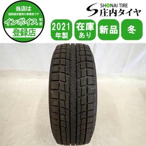 現品限り 冬1本 会社宛送料無料 225/55R17 97S ブリヂストン ブリザック XG02 2021年製 ヴェゼル オデッセイ スカイライン MAZDA6 NO,F7497
