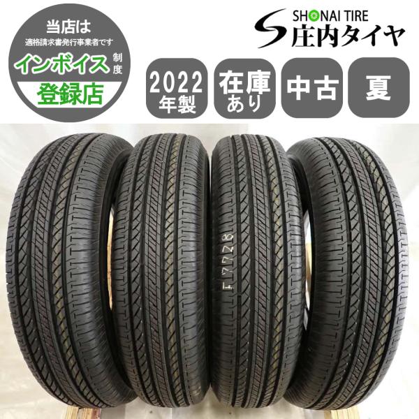 夏4本SET 会社宛 送料無料 175/80R16 91S ブリヂストン デューラー H/L 852...