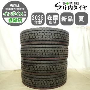 夏新品2025年製 4本SET 会社宛 送料無料 275/80R22.5 151/148 TB ブリヂストン M 899 NO,F7997