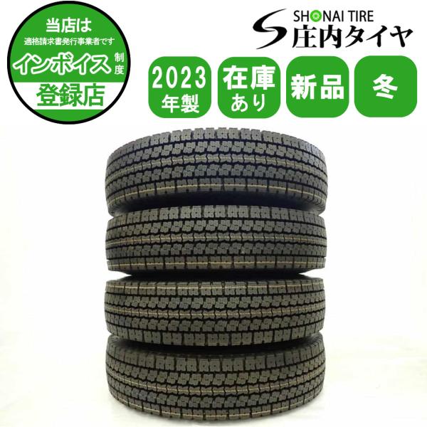 スチールホイール付き 冬 新品 2023年製 4本SET 会社宛 送料無料 8.25R16 14PR...