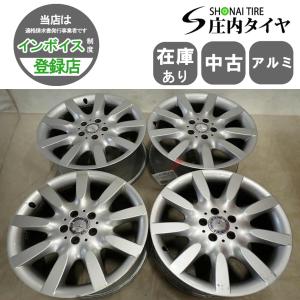4本SET 会社宛 送料無料 18×8.5J ベンツ 純正 アルミ 5穴 PCD 112mm +43 ハブ径66.5mm NO,F8591