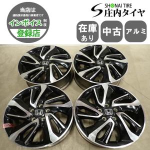 4本SET 会社宛 送料無料 17×6J ホンダ...の商品画像