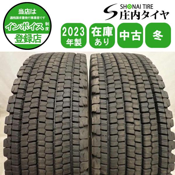 冬2本SET 会社宛 送料無料 275/80R22.5 151/148 TB ブリヂストン W900...