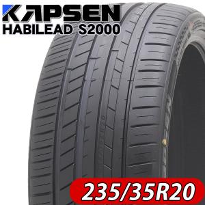 希少サイズ】235/35ZR20 92Y 夏タイヤ 4本セット《ミシュラン