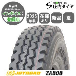 BRIDGESTONE（ブリヂストン） 法人様専用 M888 295 80R22.5 153 150J