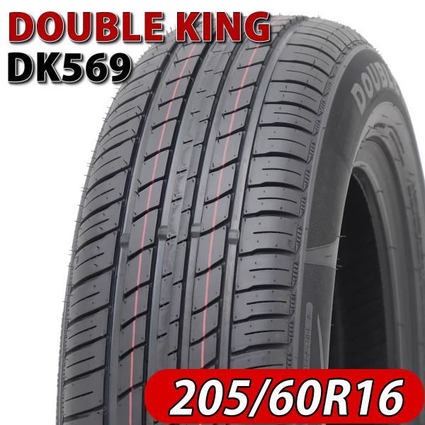 2024年製 会社宛 送料無料 205/60R16 新品 サマータイヤ DOUBLE KING DK...