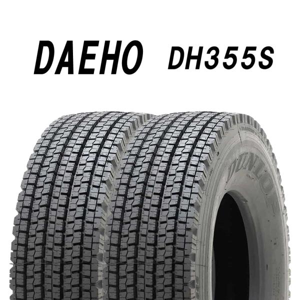 新品 冬 2本価格 リトレッド 11R22.5 14PR TB ダンロップ台 DAEHO DH355...