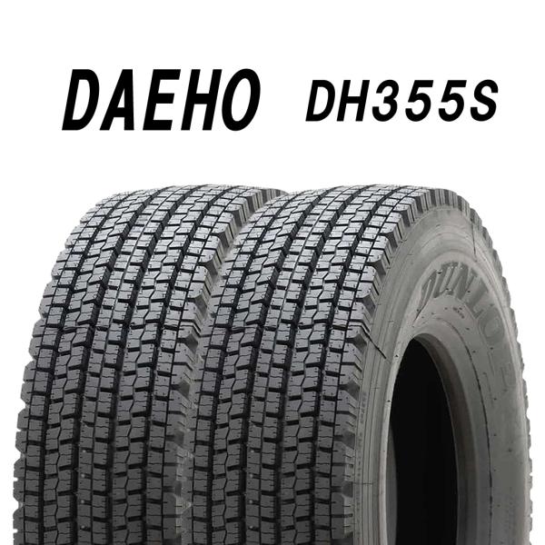 新品 冬 2本価格 リトレッド 11R22.5 16PR TB ダンロップ台 DAEHO DH355...