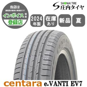 エナセーブ 205/55R17 91V ダンロップ EC300＋ ノア／ヴォクシー 90系