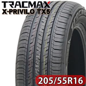 2023年製 会社宛 送料無料 新品サマータイヤ 205/55R16 91V TRACMAX製 X-PRIVILO TX5 4本価格｜shonei-tire