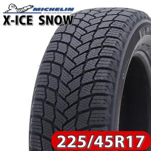 ダンロップ WINTER MAXX 02 WM02 ウインターマックス 225/45R17