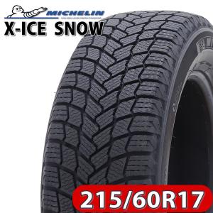 グッドイヤー 215/60R17 スタッドレスタイヤ 4本セット アイス グッドイヤー 215/60R17 スタッドレスタイヤ 4本セット アイス