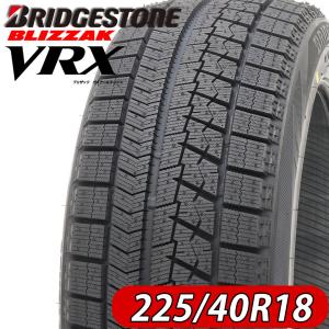 2021年製 新品スタッドレスタイヤ 225/40R18 88S ブリヂストン ブリザック VRX 1本価格｜shonei-tire