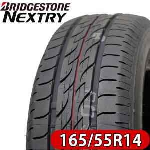 2022年製 会社宛 送料無料 新品SUMMERタイヤ 165/55R14 BS ブリヂストン ネクストリー 4本価格｜shonei-tire