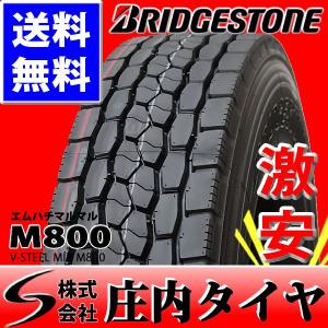 ブリヂストン V-STEEL MIX M800 225/80R17.5 123/122 LT SUMMER