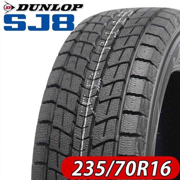 会社宛 送料無料 235/70R16 106R スタッドレスタイヤ 4本SET ダンロップ グラント...