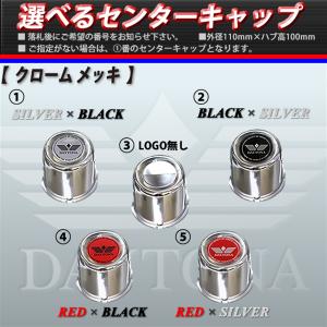 クエルボ8 CUERVO8 センターキャップ 補修 パーツ ブラック ホワイト