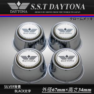 ホイールセンターキャップ 純正スチール用 4H-100 ロータイプ ホイールセンターキャップ 純正スチール用 4H-100 ロータイプ
