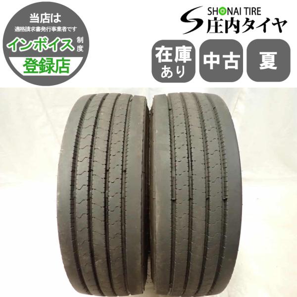 特売品 夏 2本SET 会社宛 送料無料 245/70R19.5 136/134 TB ヨコハマ R...