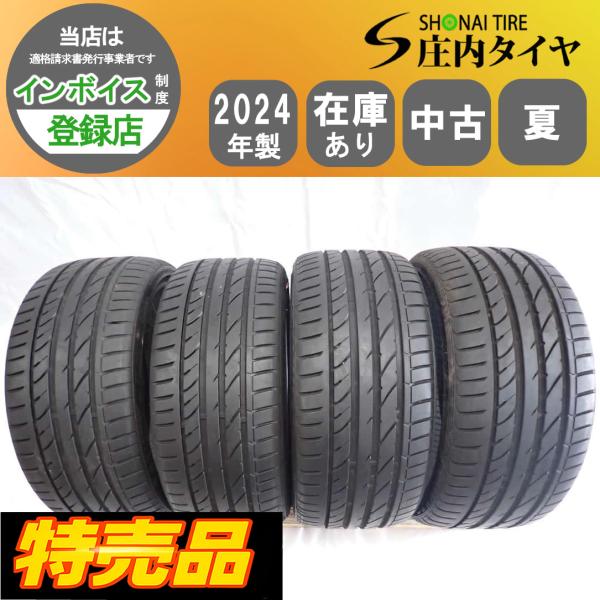 夏4本SET 会社宛 送料無料 225/35ZR20 93W 245/35ZR20 95W SAIL...