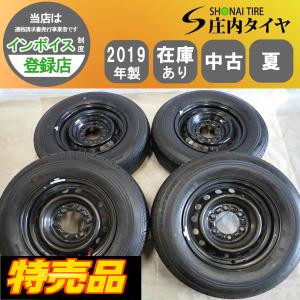 エコピア 送料無料 200系 ハイエース 純正 新車外し ブリヂストン