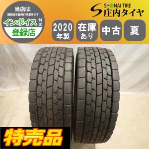 特売品 MIX 夏2本SET 会社宛送料無料 245/70R19.5 136/134 TB ダンロップ ENASAVE SP688 2020年製 地山 8分山 ミックス SNOW 低床 NO,G1004