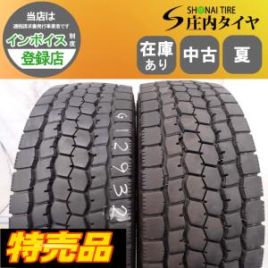 MIX 夏2本SET 会社宛 送料無料 245/70R19.5 136/134 TB ブリヂストン M888 2020年製 地山 8分山 ミックス SNOW 低床 大型トラック NO,G1293