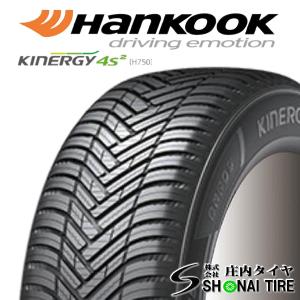 在庫要確認 会社宛 送料無料 ハンコック KINERGY 4S 2 H750 165/60R14 75H 夏 2本価格 エブリィワゴン NV100 クリッパーリオ NO,HK052-02｜shonei-tire