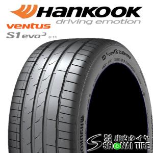 在庫要確認 会社宛 送料無料 ハンコック VENTUS S1 evo3 K127 285/30R21 100Y XL 夏 2本価格 BMWアルビナ B7 ベンツ Sクラス NO,HK133-2｜shonei-tire