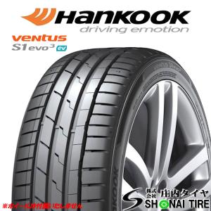 在庫要確認 会社宛 送料無料 ハンコック VENTUS S1 EVO3 ev K117E 255/45R20 101T 夏4本価格 新車装着品 Audi e-Tron 承認 NO,HK252-4｜shonei-tire