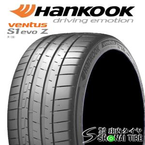 在庫要確認 会社宛 送料無料 ハンコック VENTUS S1 EVO3 K127 255/40R19 100Y XL 夏4本価格 新車装着品 BMW 4 series/i4 承認 NO,HK229-4｜shonei-tire