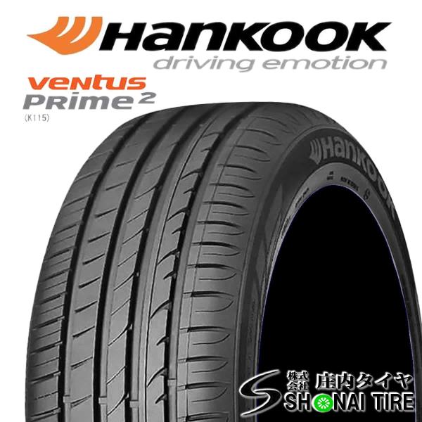 在庫要確認 会社宛 送料無料 ハンコック VENTUS Prime2 K115 235/45R18 ...