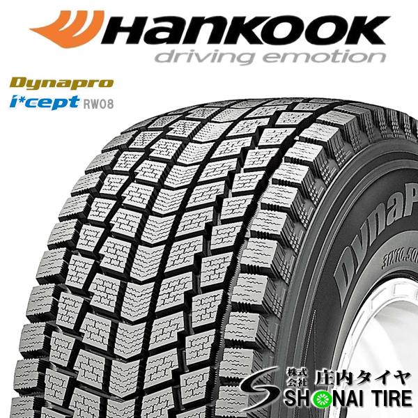 在庫あり 2024年製 4本価格 会社宛 送料無料 175/80R15 90Q 冬 ハンコック ダイ...