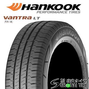 商用車 バン/トラック用】165R13 8PR LT スタッドレスタイヤ 4本セット