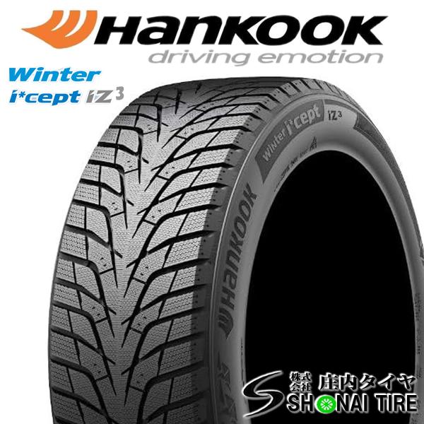在庫要確認 会社宛 送料無料 ハンコック WiNter I'cept iZ3 W636 215/60...
