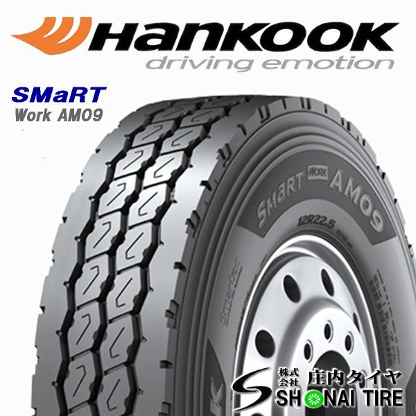 在庫要確認 会社宛配送限定! 送料無料 11R22.5 16PR TB ハンコック Smart Wo...