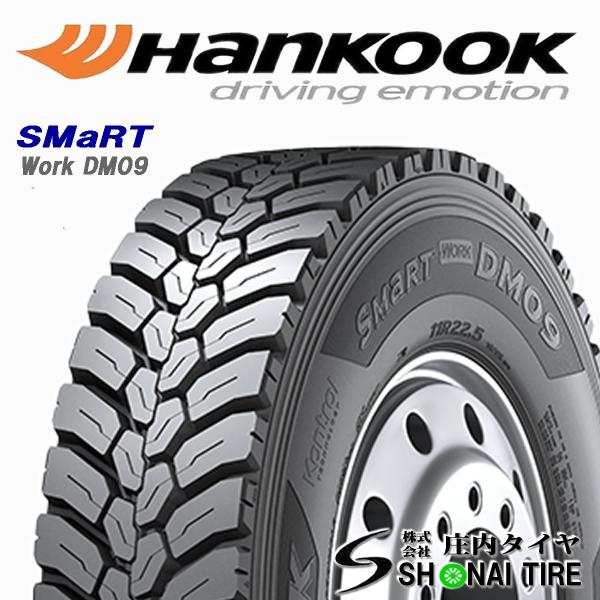 在庫要確認 会社宛配送限定! 送料無料 11R22.5 16PR TB ハンコック Smart Wo...