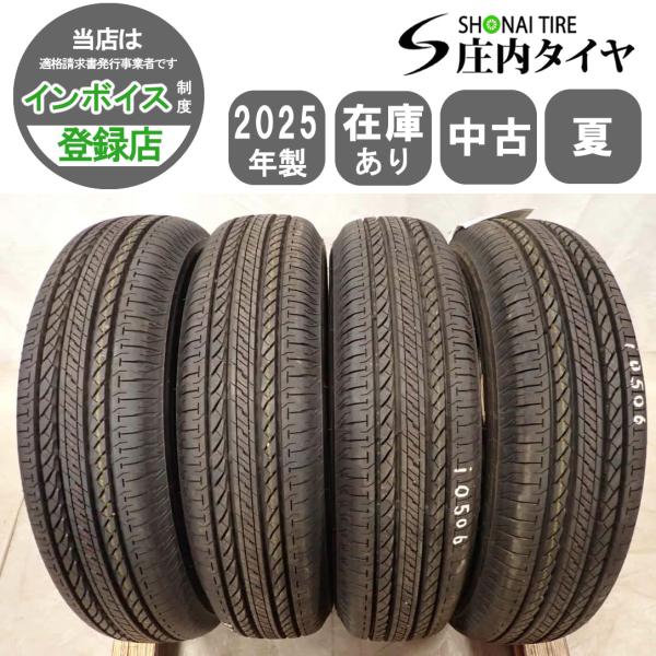 新車外し 夏4本SET 会社宛 送料無料 175/80R16 91S ブリヂストン BS デューラー...