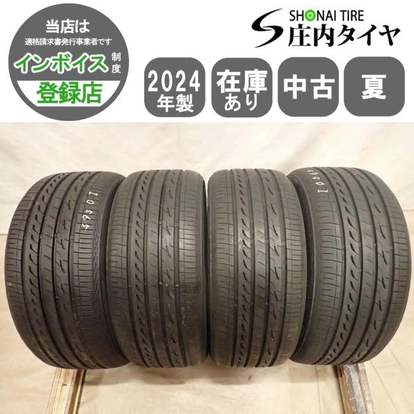 夏4本 会社宛 送料無料 225/45R17 91W ブリヂストン レグノGR-XIII 2024年...