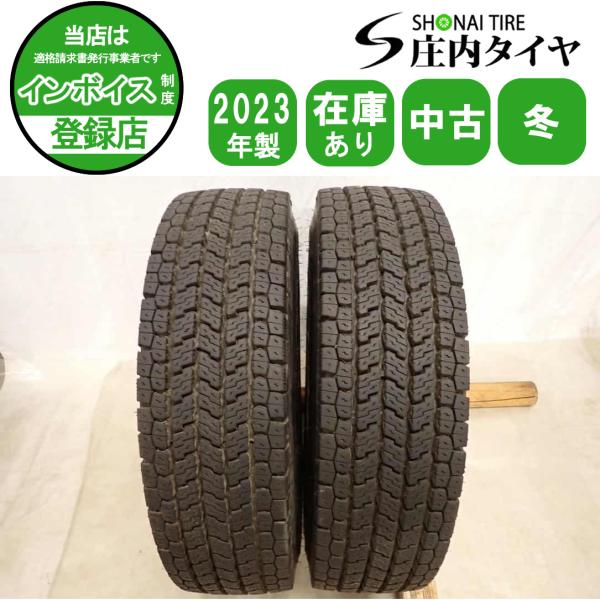 冬2本SET 会社宛 送料無料 225/80R17.5 123/122 LT ヨコハマ ZEN902...