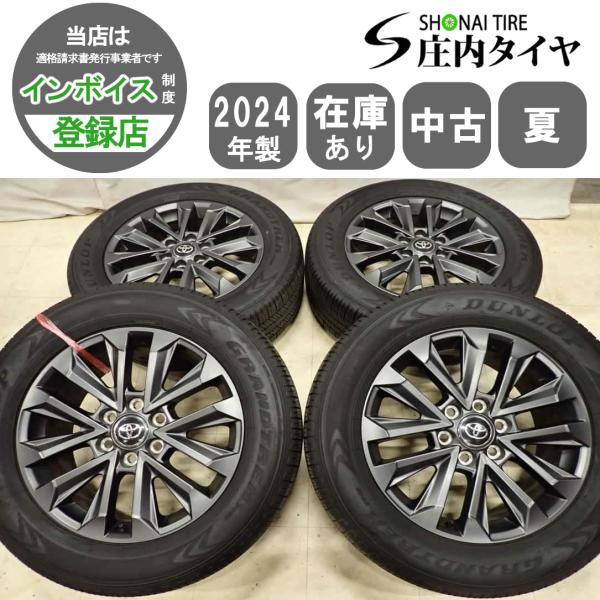 夏4本 会社宛送料無料 265/60R20×7.5J 112H ダンロップ グラントレックPT22 ...