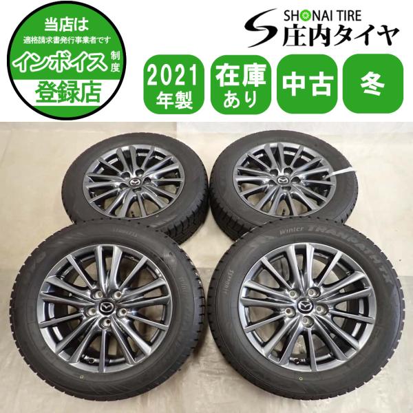 冬4本SET 会社宛 送料無料 215/60R17×7J 96Q トーヨー ウィンタートランパス  ...